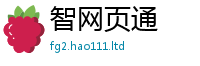 新奥2025年天天开好彩既...
